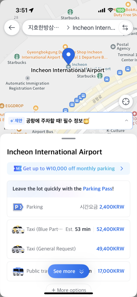 Kakao Taxi app screen showing taxi booking option in Korea