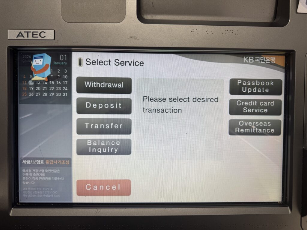 How to withdraw cash from a Korean ATM
