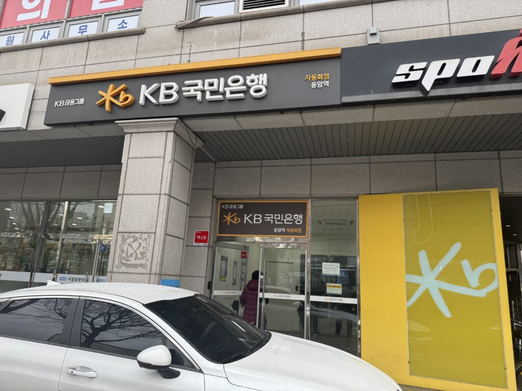 opening-korean-bank-account-for-foreigners.jpg