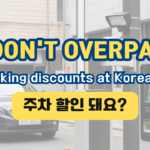 Get parking discounts at Korean cafes