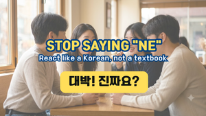 Korean friends reacting with surprise in conversation