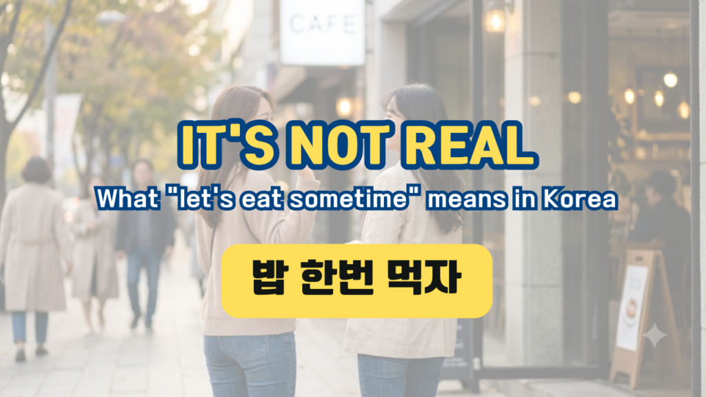 Let's Eat Sometime