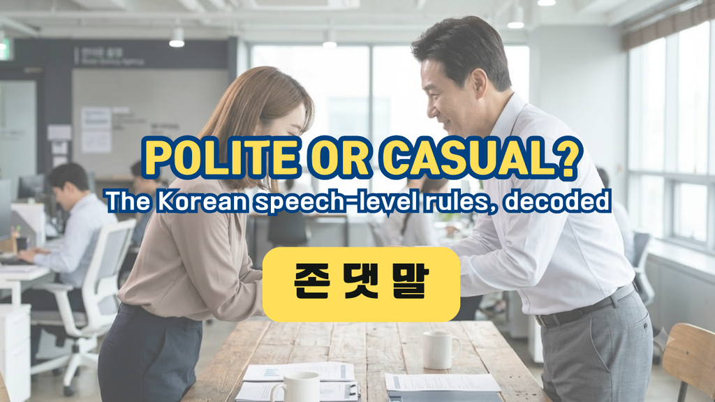 greeting a coworker politely in a Korean office