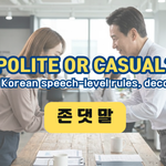 greeting a coworker politely in a Korean office