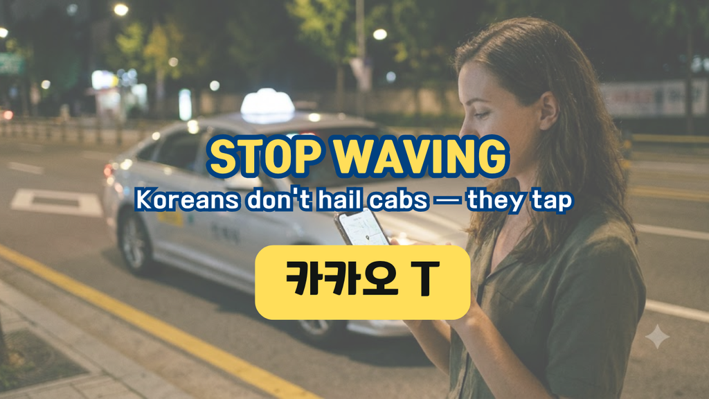 hailing a taxi with the Kakao Taxi app in Korea