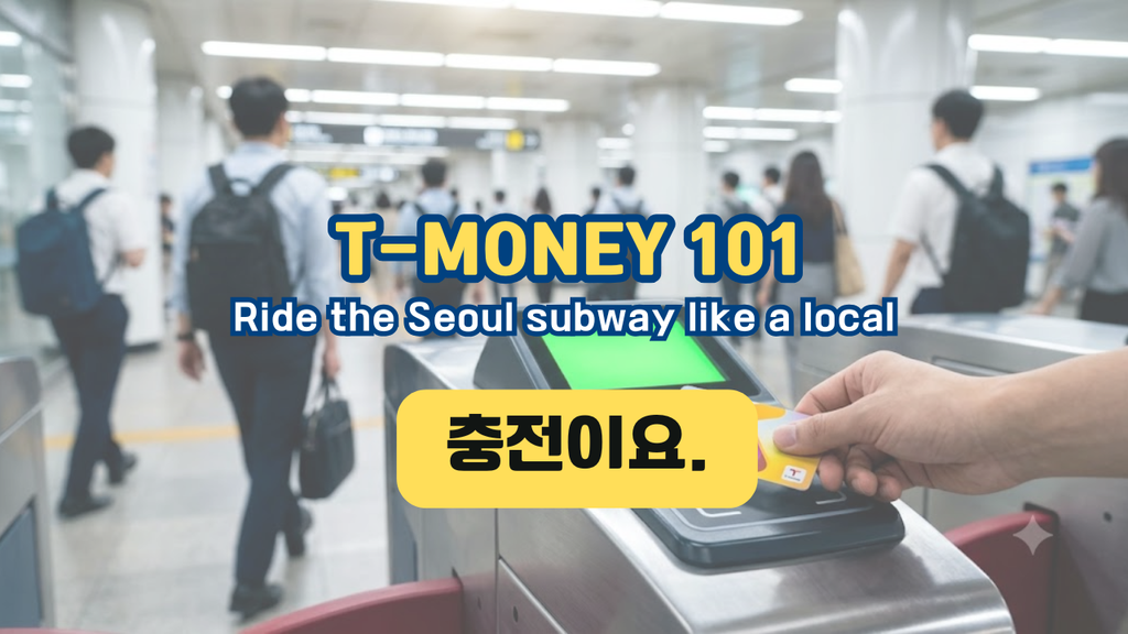 tapping a T-money card at a Seoul subway gate