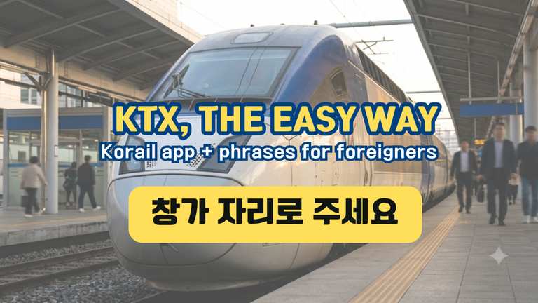 KTX high-speed train at a Korean station platform