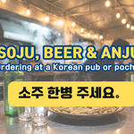 soju and anju on a table at a Korean pocha