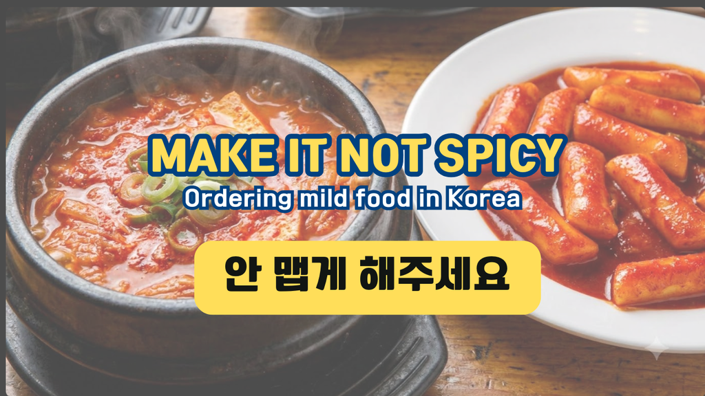 spicy Korean stew and tteokbokki