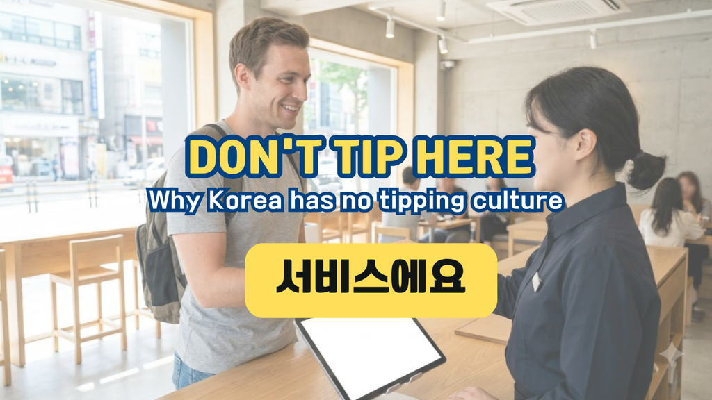paying the exact bill at a Korean restaurant counter