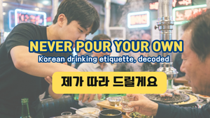 pouring soju with two hands at a Korean dinner