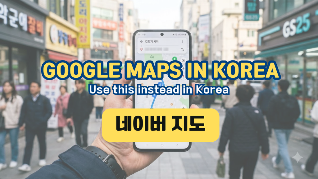Naver Map app showing directions in Korea