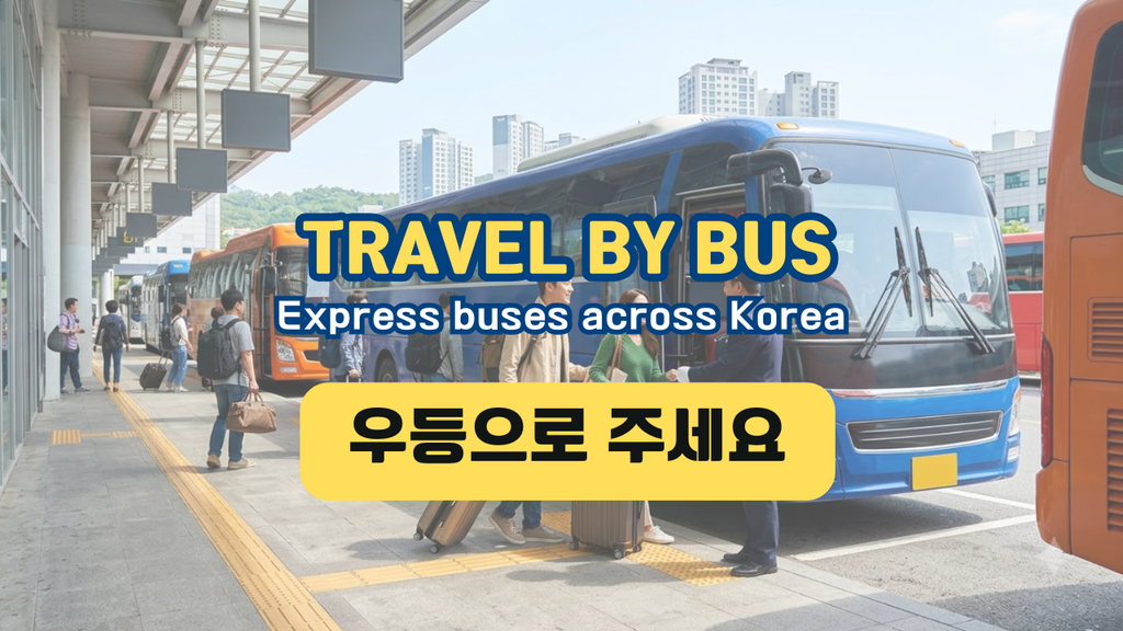 express bus terminal platform in Korea
